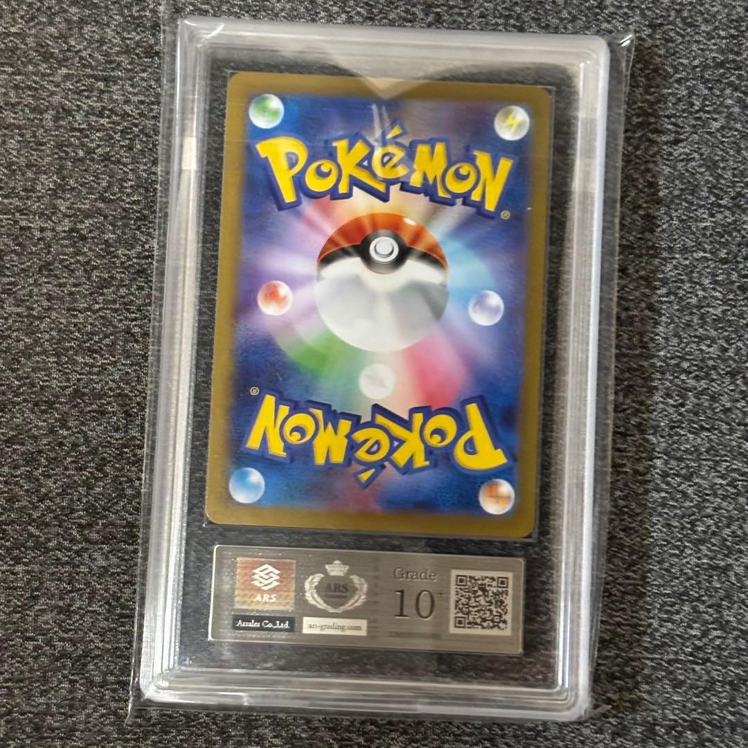 【ARS10＋】トウコ SAR ホワイトフレア 173