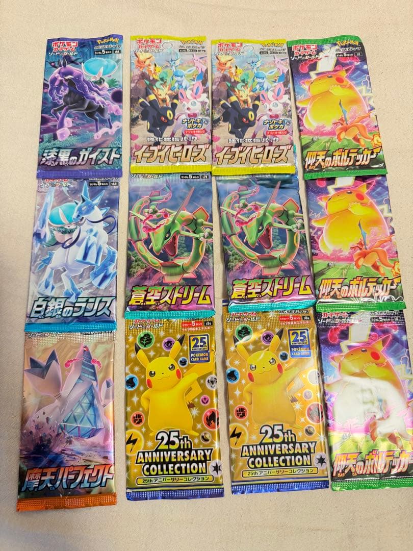 ポケモンカード　絶版パックまとめ売り