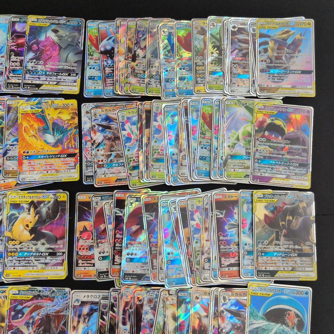 ポケモンカード GX 200枚セット まとめ売り