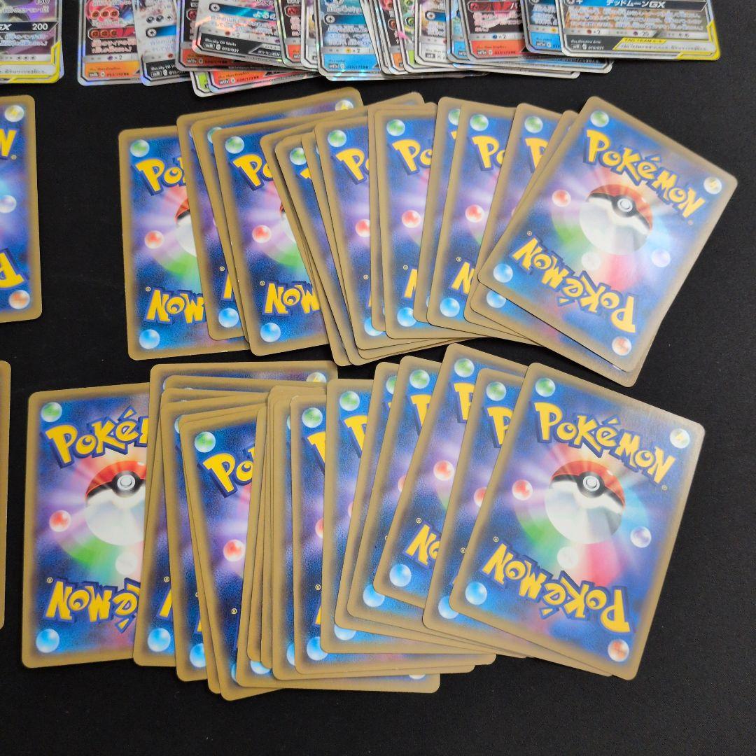 ポケモンカード GX 200枚セット まとめ売り