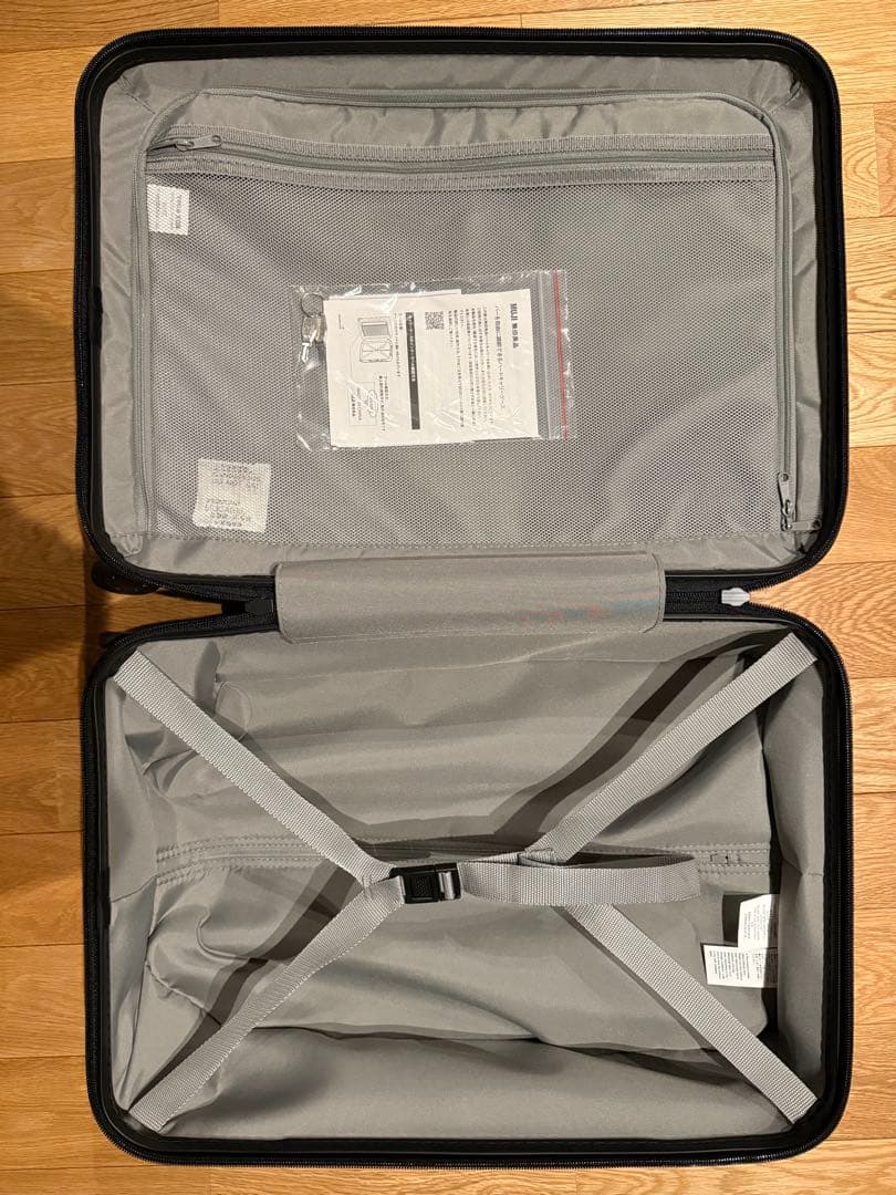 無印良品 バーを自由に調節できるハードキャリーケース スーツケース 36L
