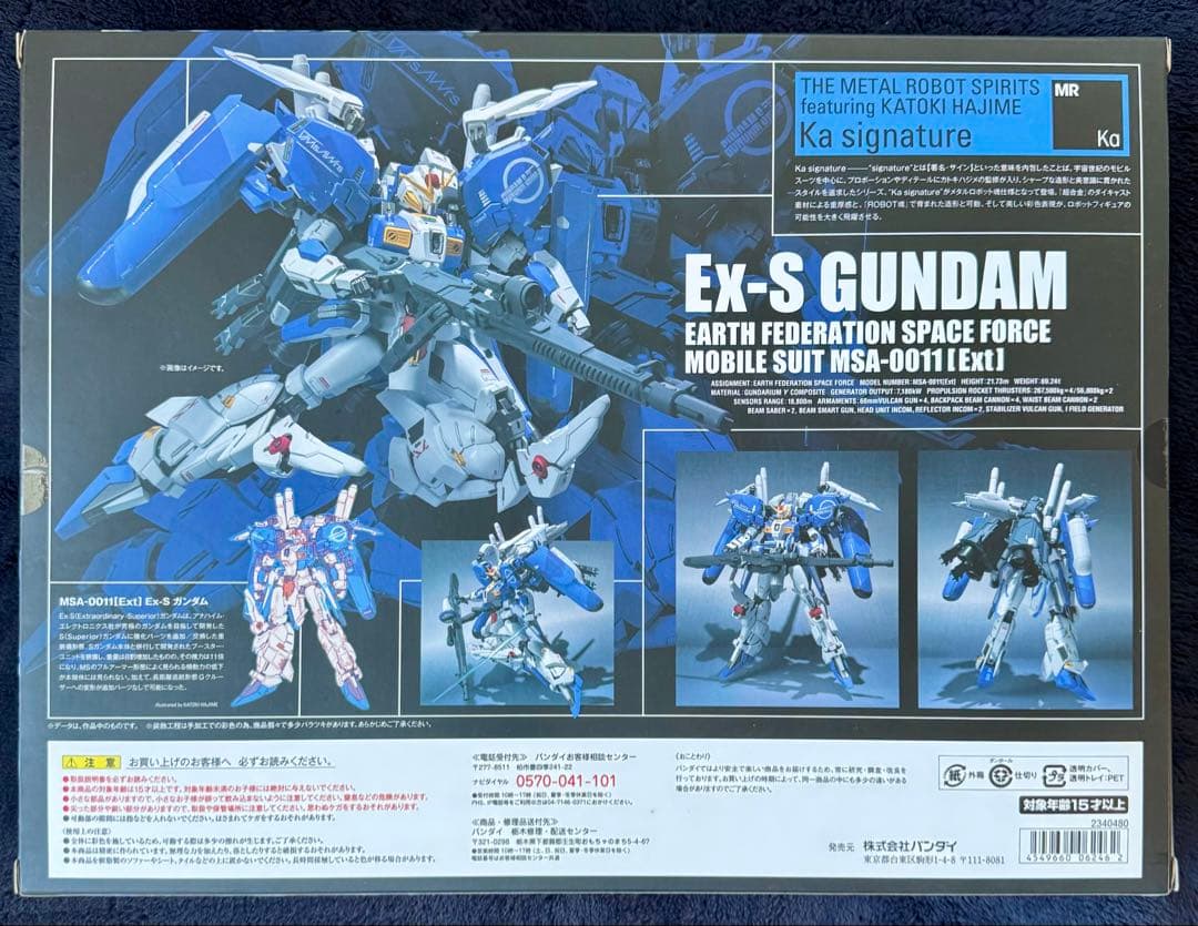 L ROBOT魂 × Ka signature ＜SIDE MS＞ E…