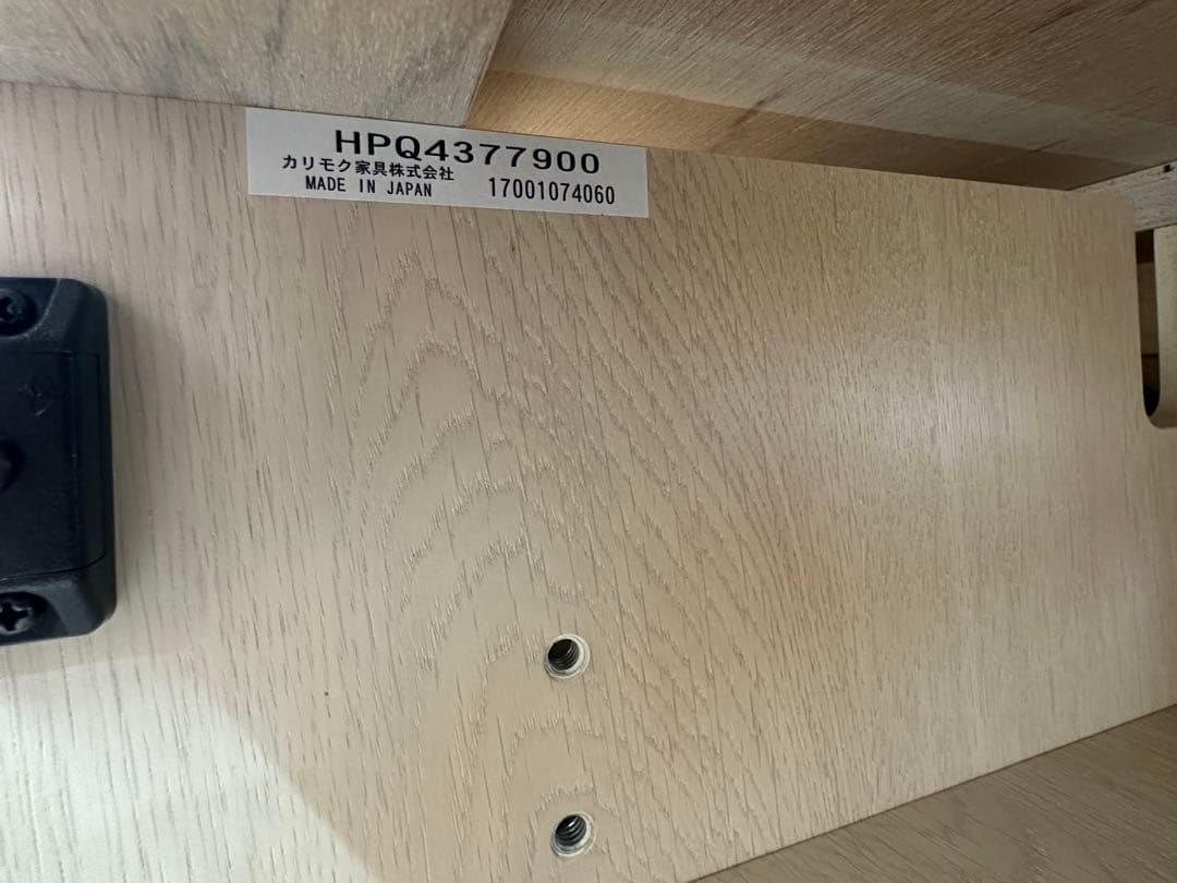 カリモク家具 domani ドマーニ テレビボード HPQ437