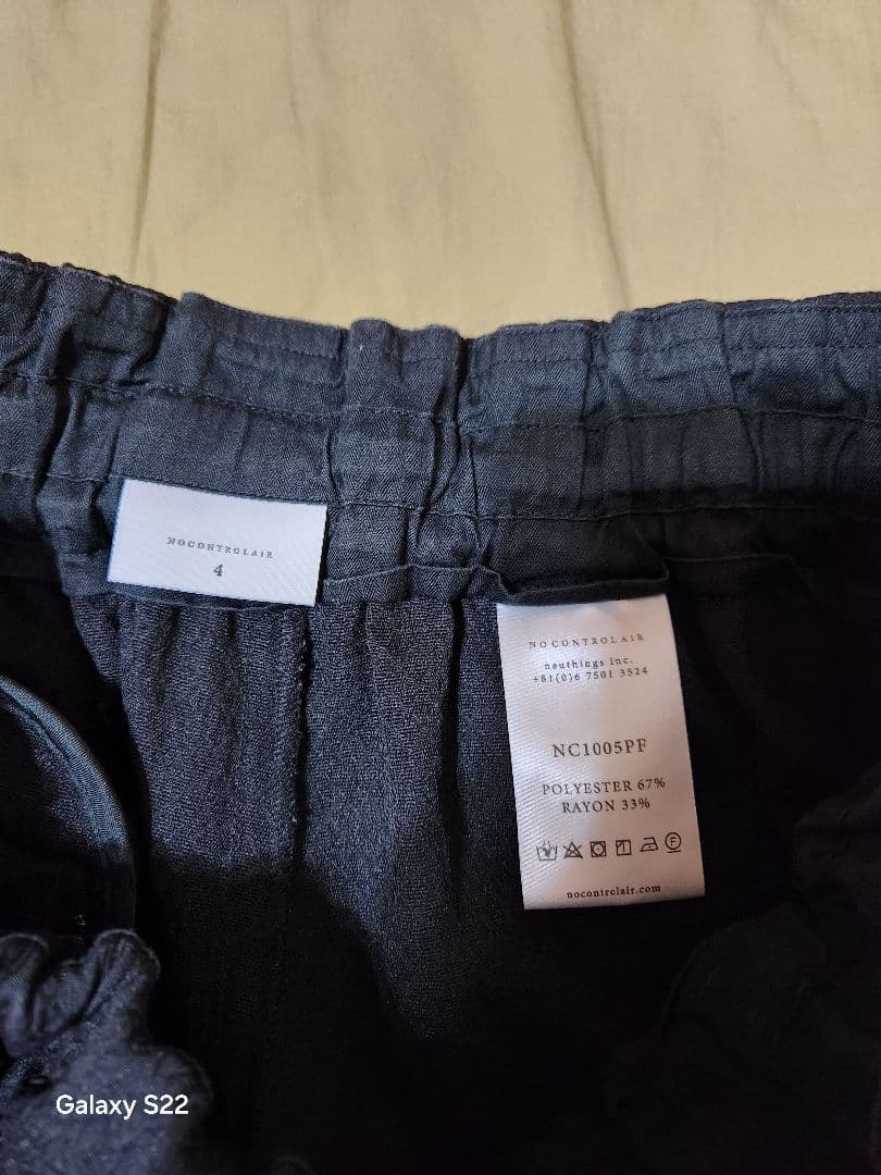 NO CONTROL AIR　ノーコントロールエアー