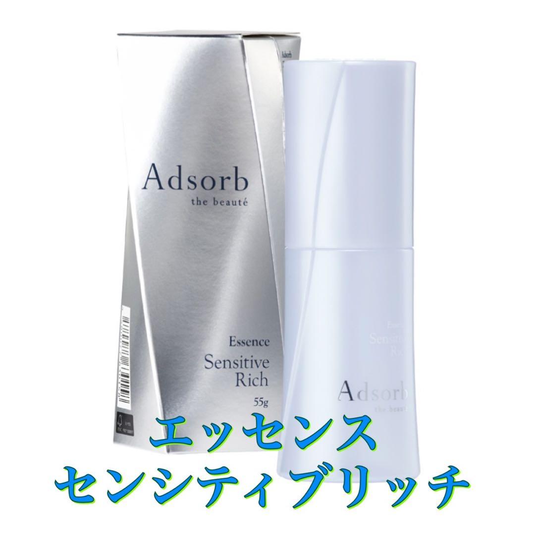 専用！アドソーブ セット☆ エッセンスセンシティブリッチ、ローションACのセット