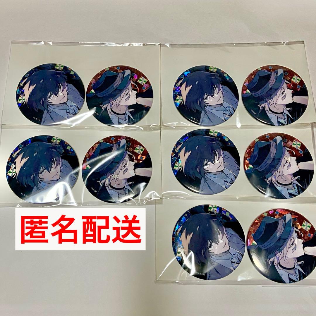 【文スト】ホログラム缶バッジセット(C104)×5セット【コミックマーケット】