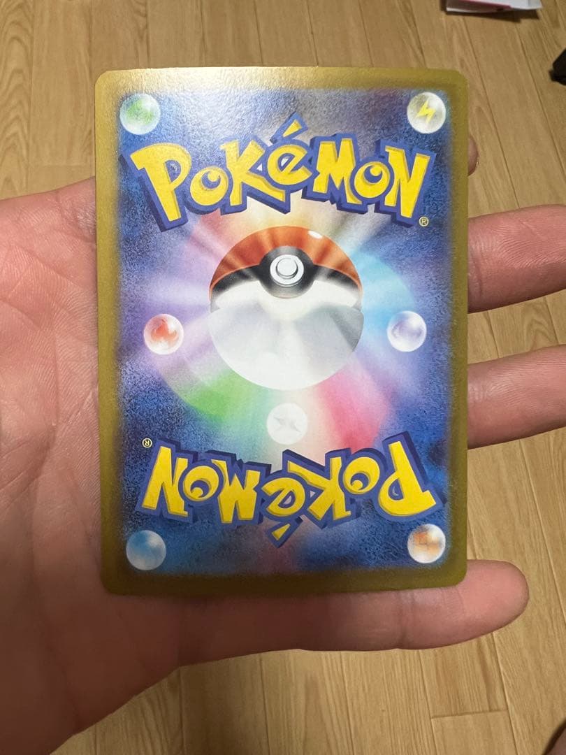 メガリザードンXex SAR [M2 110/080](拡張パックインフェルノX