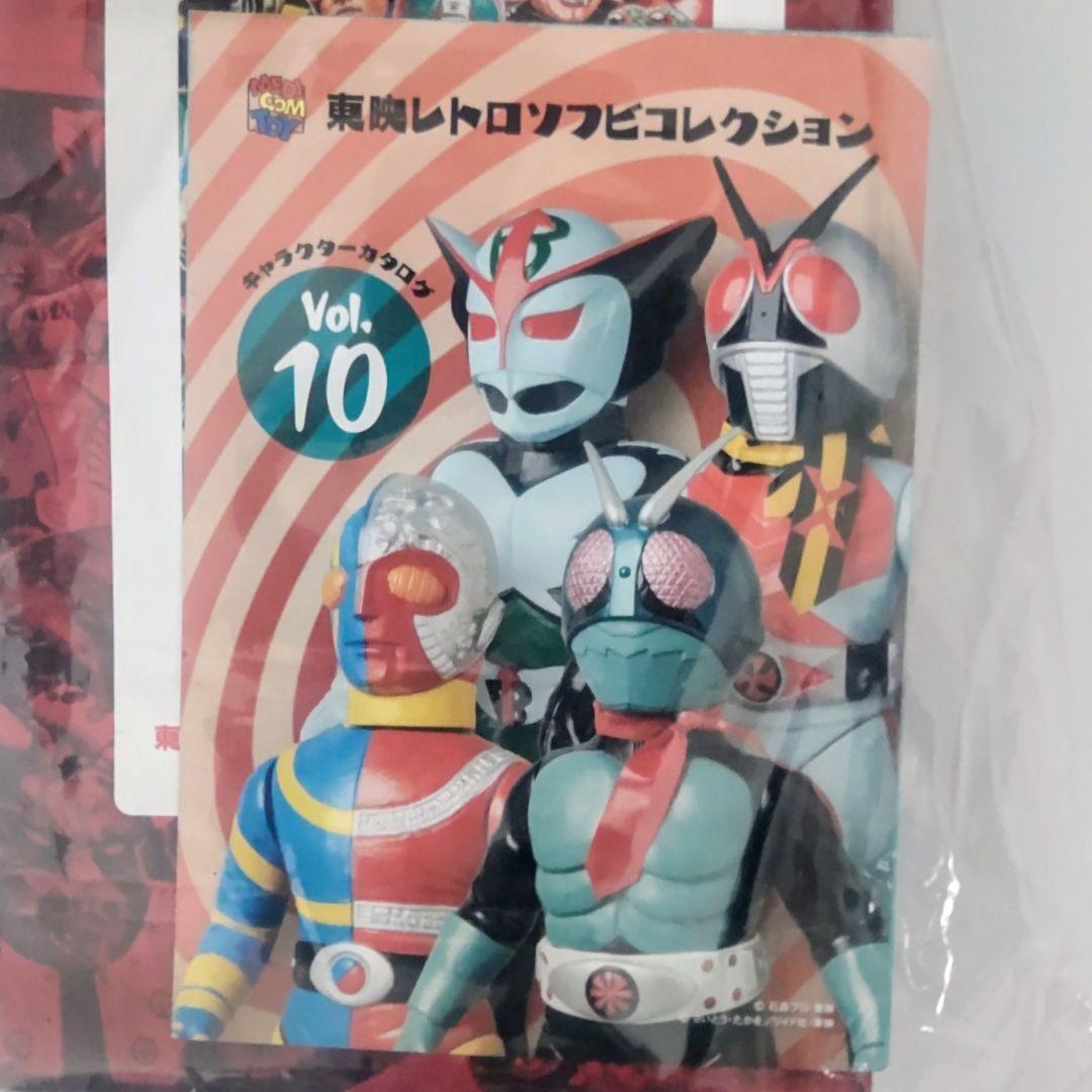 東映レトロソフビコレクションイカファイア フィギュア 27cm 2015年製