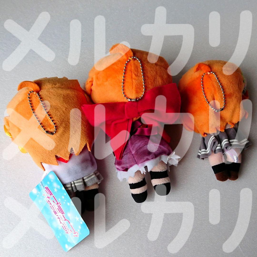 ラブライブ！サンシャイン!! 寝そべりぬいぐるみ 高海千歌 セット