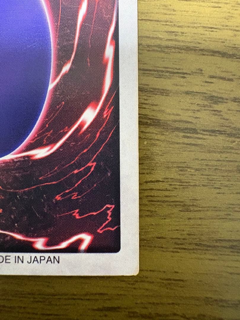 遊戯王 青眼の白龍　2枚セット　バンダイ版