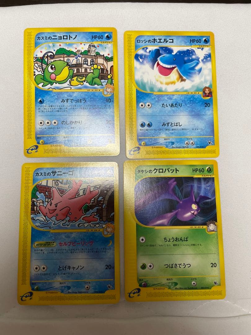 た*丸様 水の都のラティオス・ラティアス他セット