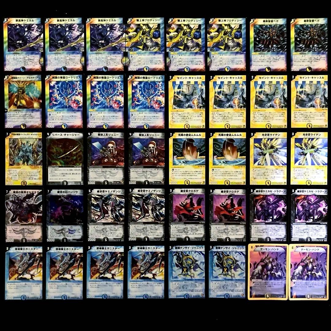 C-17 A-8 A-33 C-11 セット　ラムネ