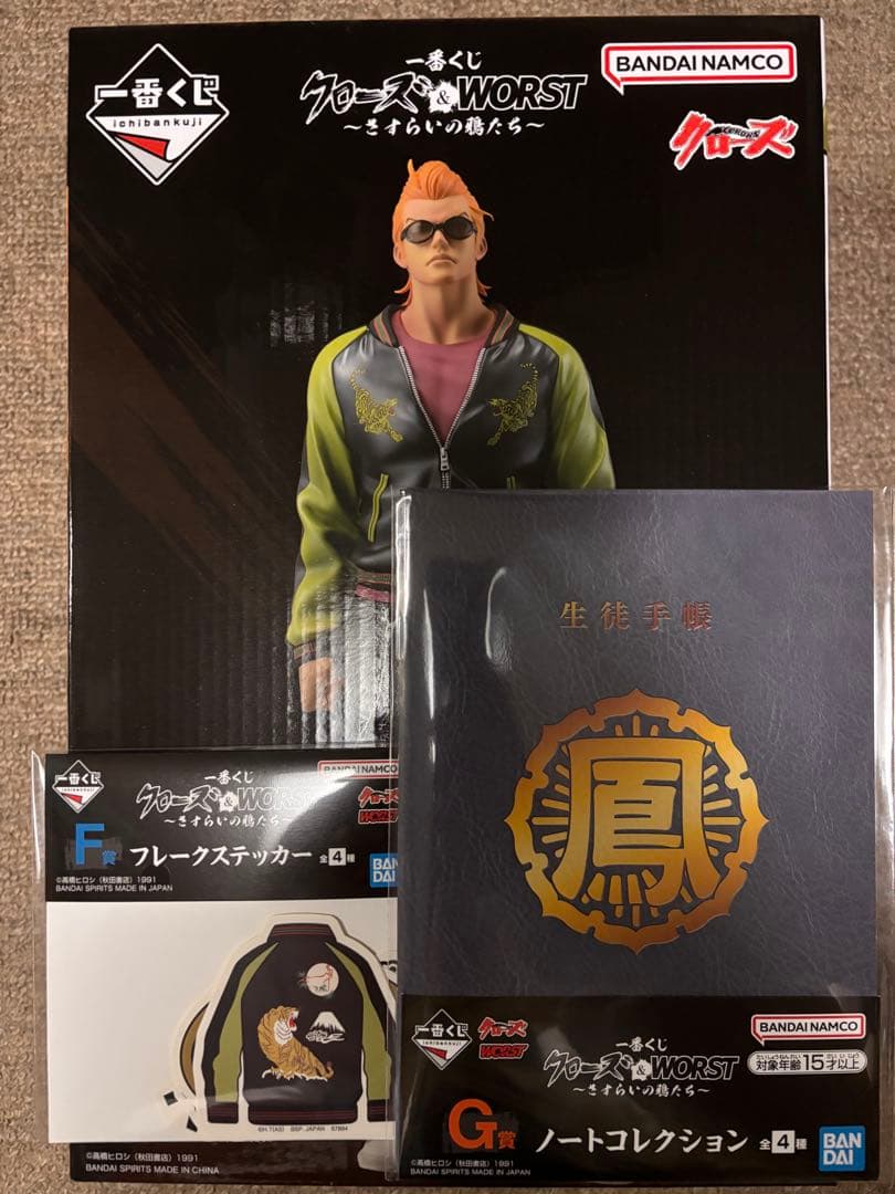 クローズ 一番くじ A賞 坊屋春道 フィギュア