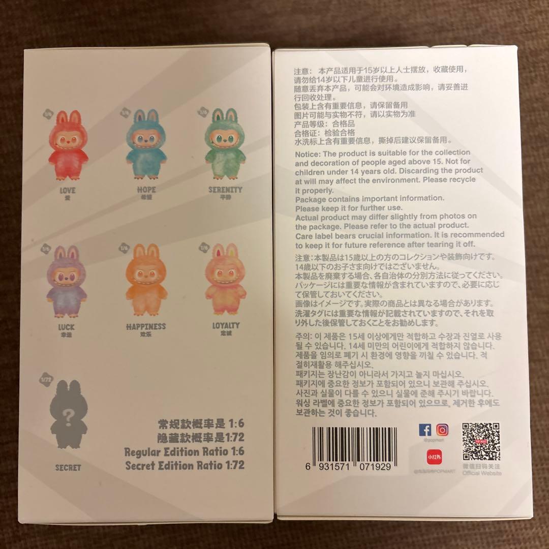 ラブブ　Big into Energy LABUBU