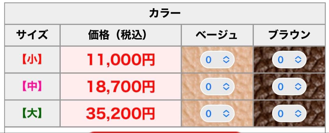 アイアンバロン　マルチマット ムニュ ブラウン　サイズ中