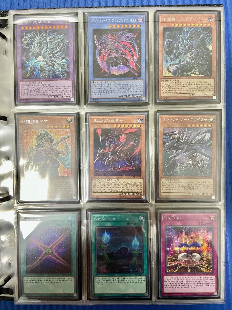 【まとめ売り】遊戯王 レジェコレ シク フルコンプ100枚