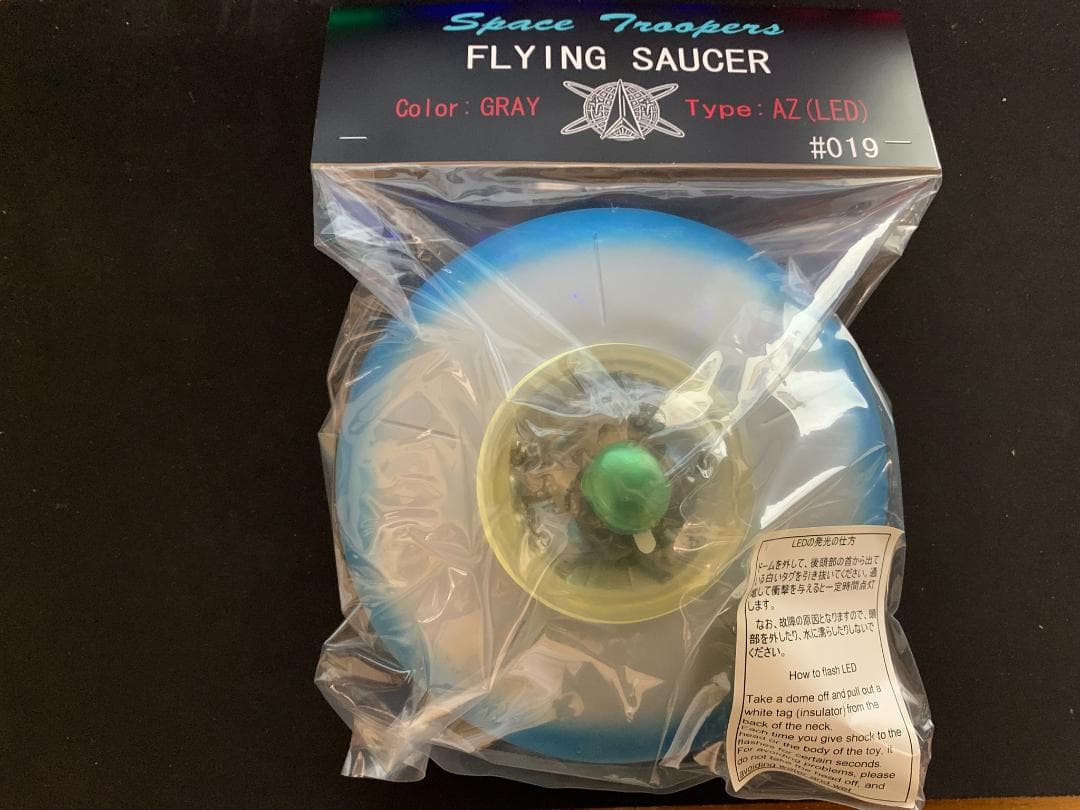 SPACE TROOPERS スペーストルーパーズ　FLYING SAUCER