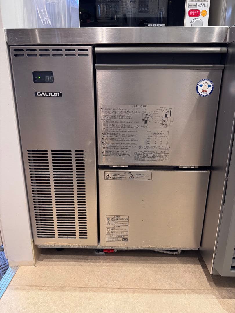 製氷機　業務用　チップアイス