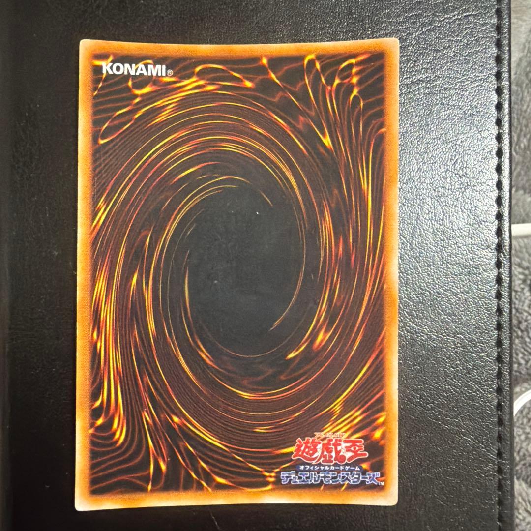 遊戯王　初期トライホーンドラゴン　ウルトラレア