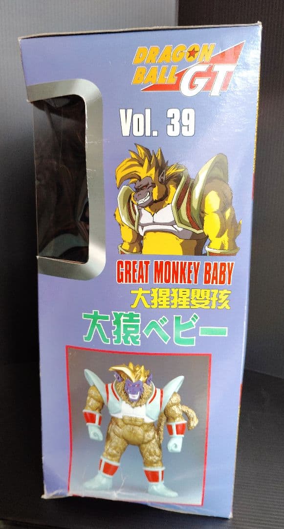 m*n様 ドラゴンボールGTフィギュア　大猿ベビー（未開封）リルド＆メタルリルド