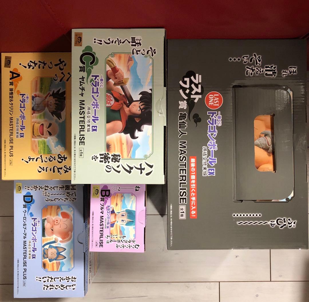 一番くじドラゴンボール　孫悟空修行　亀仙人　ウーロン＆プアール　セミコンプリート