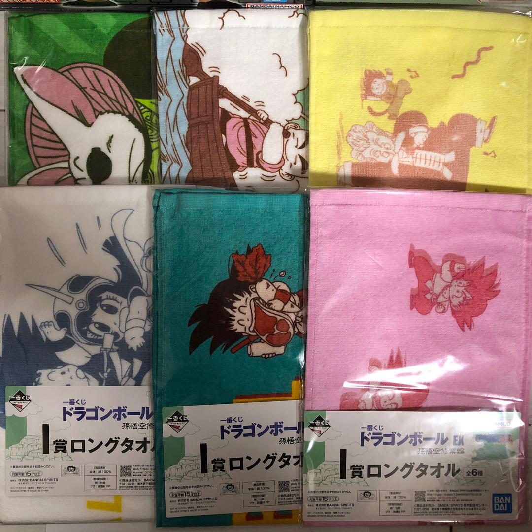 一番くじドラゴンボール　孫悟空修行　亀仙人　ウーロン＆プアール　セミコンプリート