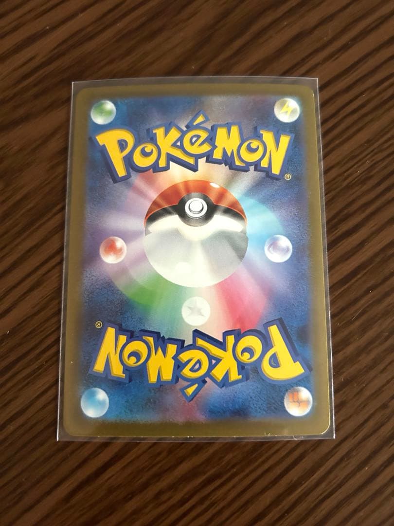 フシギバナex sar