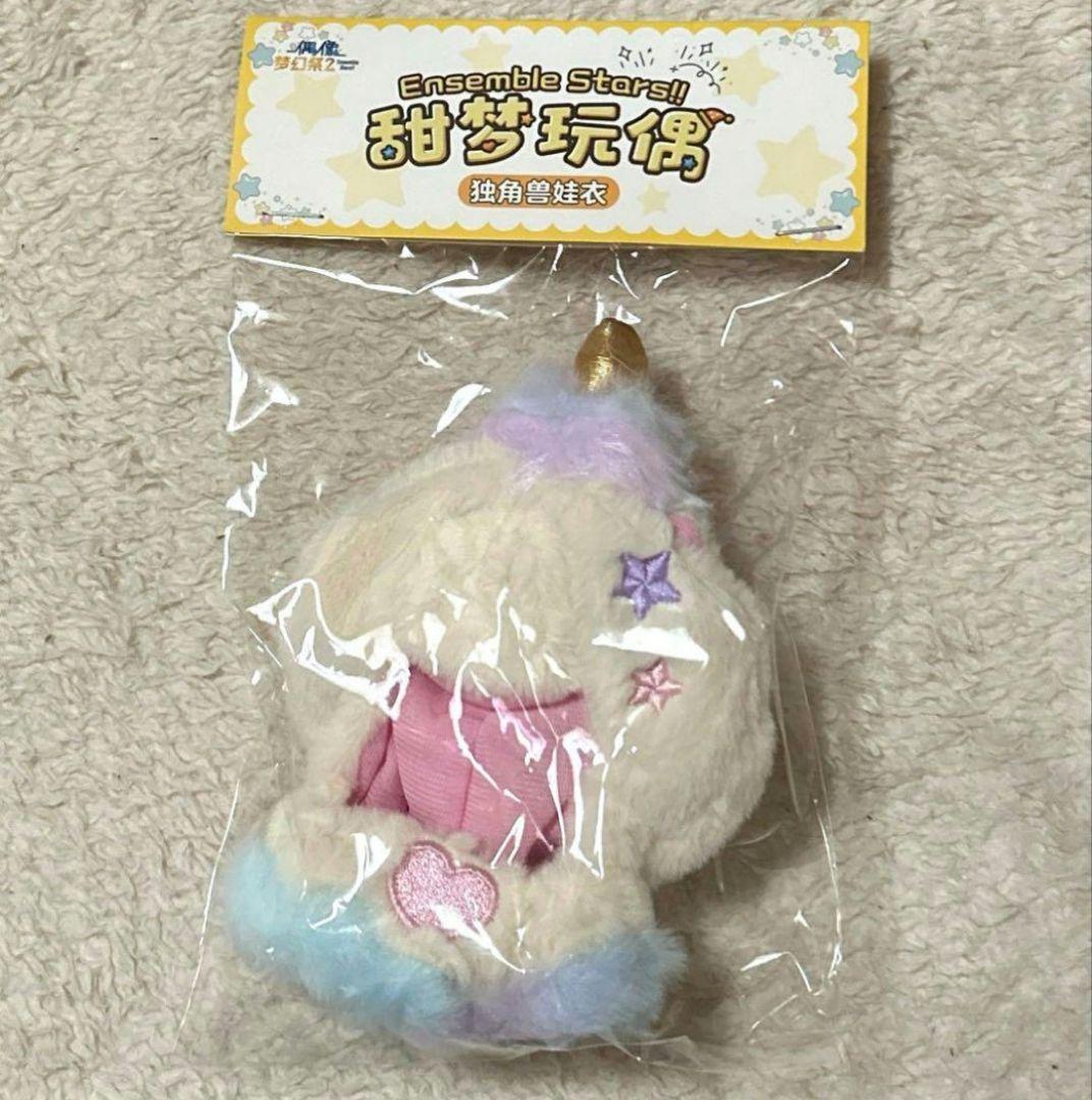 あんスタ　瀬名　泉　ぬい　バースデー　中国