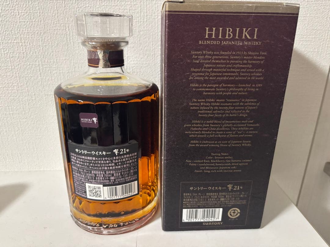 未開封新品 サントリー響 21年 ウイスキー 箱付き