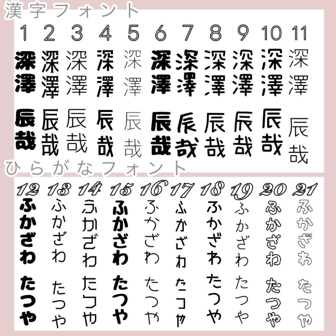 お花のキンブレシートオーダー受付