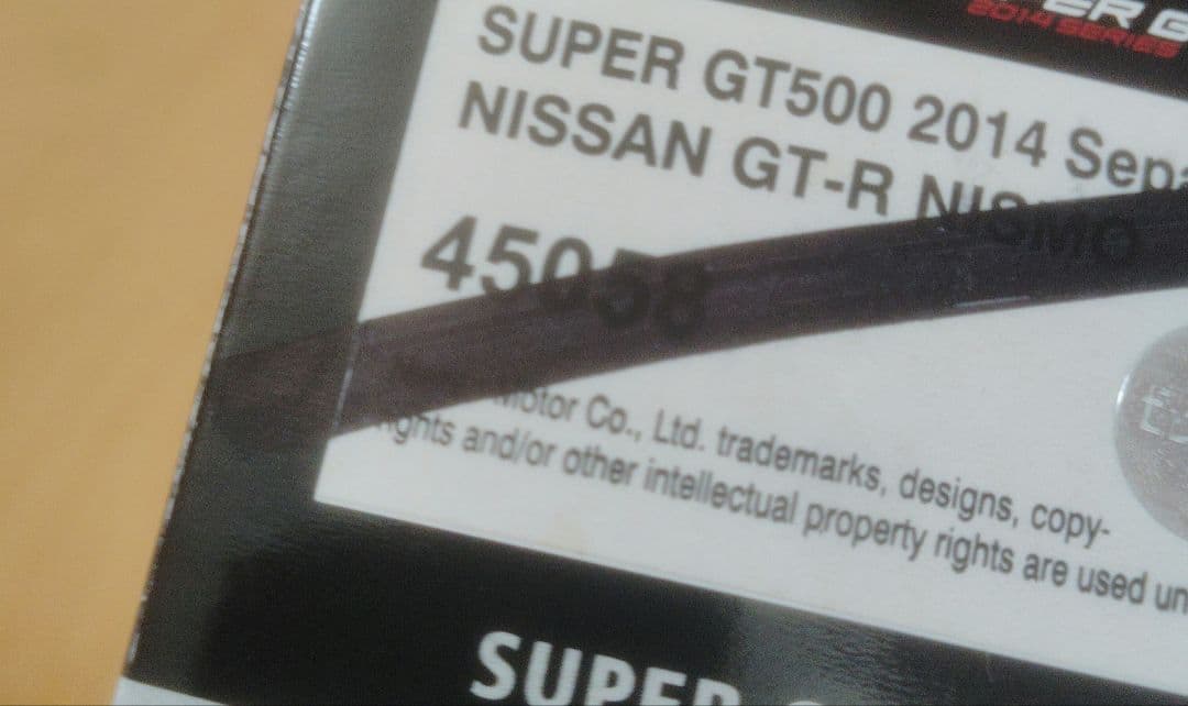 自動車 Nissan GT-R Nismo Super GT500 2014 1/43