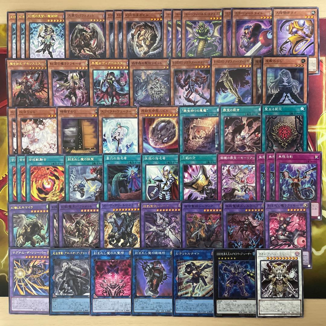 優勝構築 キマイラデッキ 幻惑の見習い魔術師 デモンスミス 白き森の聖徒リゼット