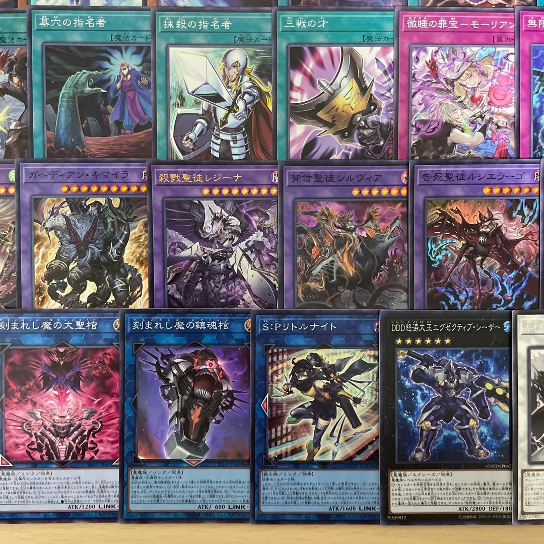 優勝構築 キマイラデッキ 幻惑の見習い魔術師 デモンスミス 白き森の聖徒リゼット