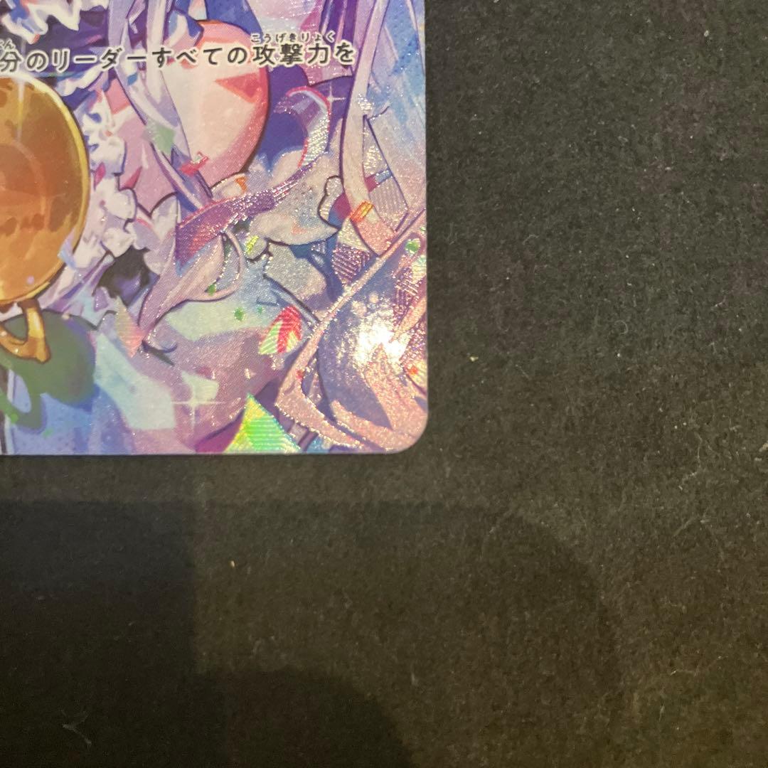 ★T クラスタ　先導者の証　BP01-139/100 SRP 2枚S0806