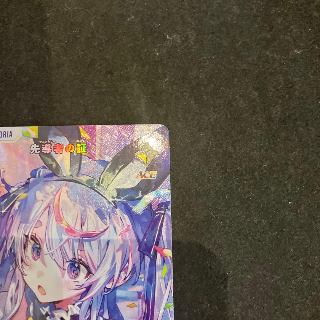 ★T クラスタ　先導者の証　BP01-139/100 SRP 2枚S0806