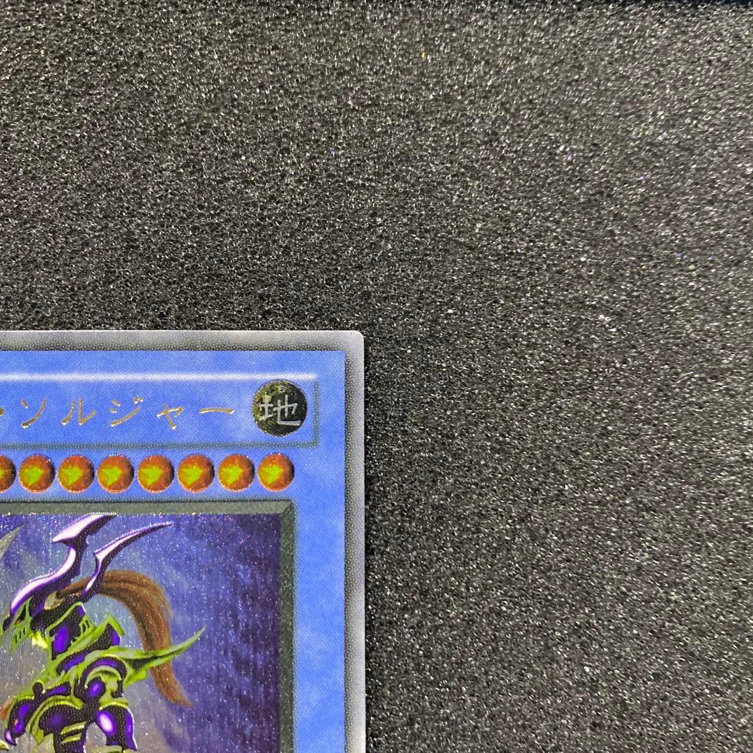 Y*様 【美品】　遊戯王　カオス・ソルジャー　レリーフ　黄金騎士