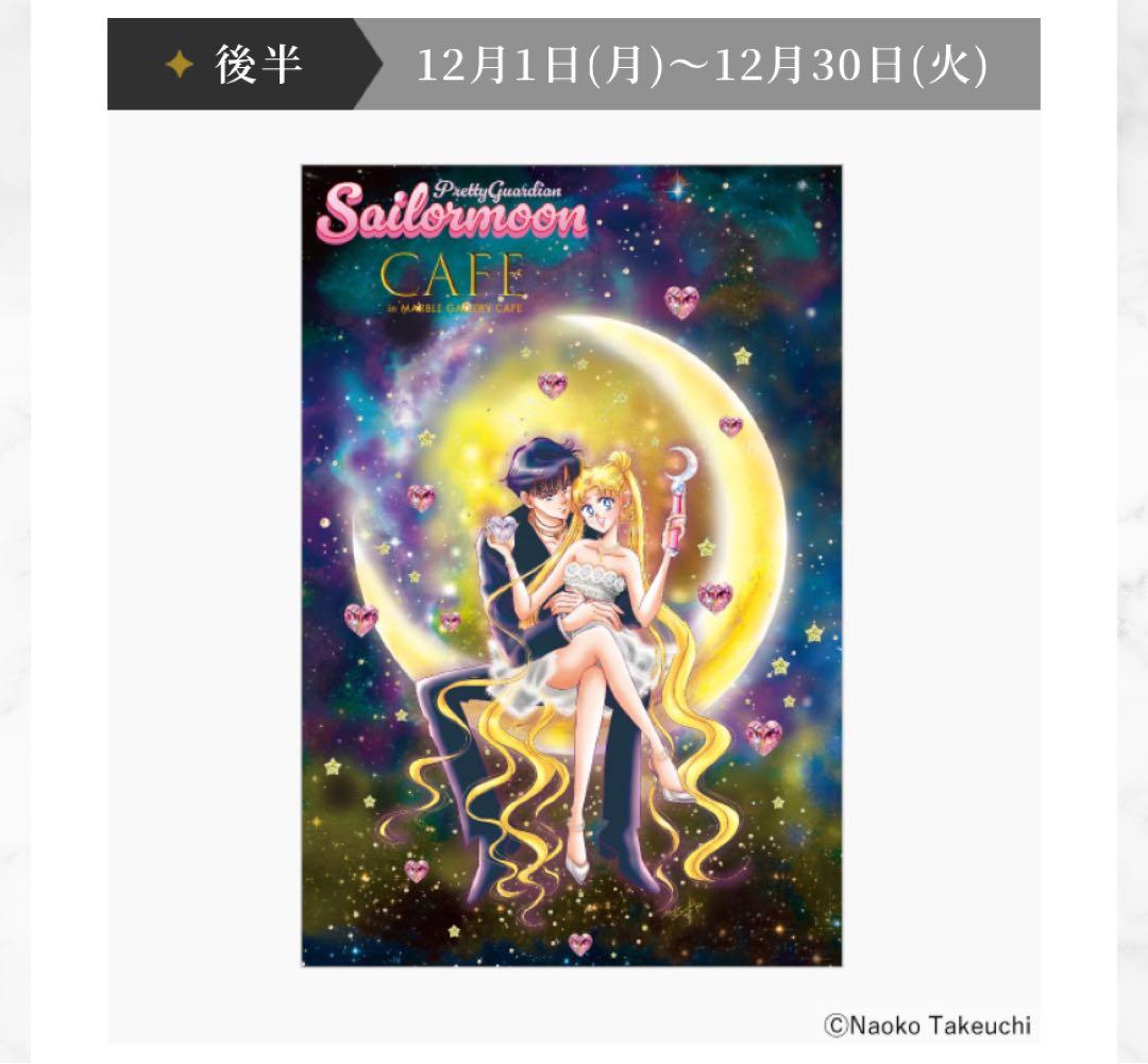 【専用】真沙樹様