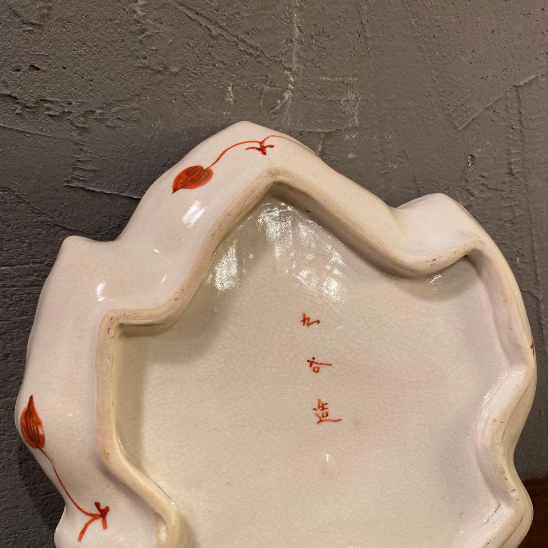 時代物 骨董品 九谷焼 リーフ型プレート 器 皿 稀少 コレクション