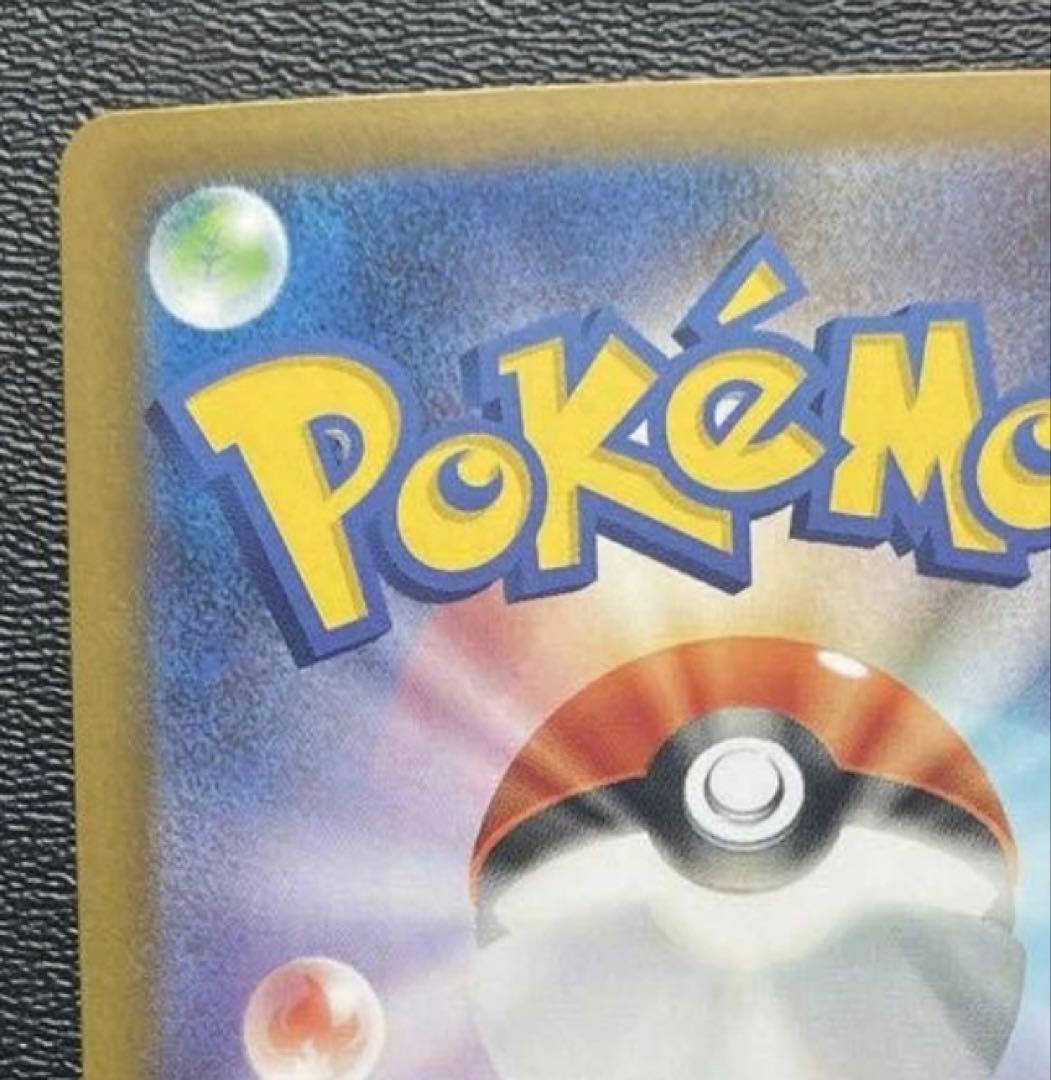 メガリザードンXex SAR 拡張インフェルノX