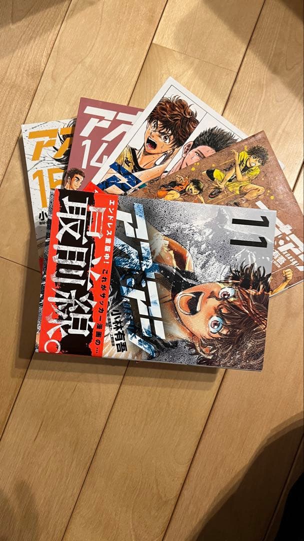 アオアシ全40巻セット＋小林有吾アオアシブラザーフット１巻（合計41冊）