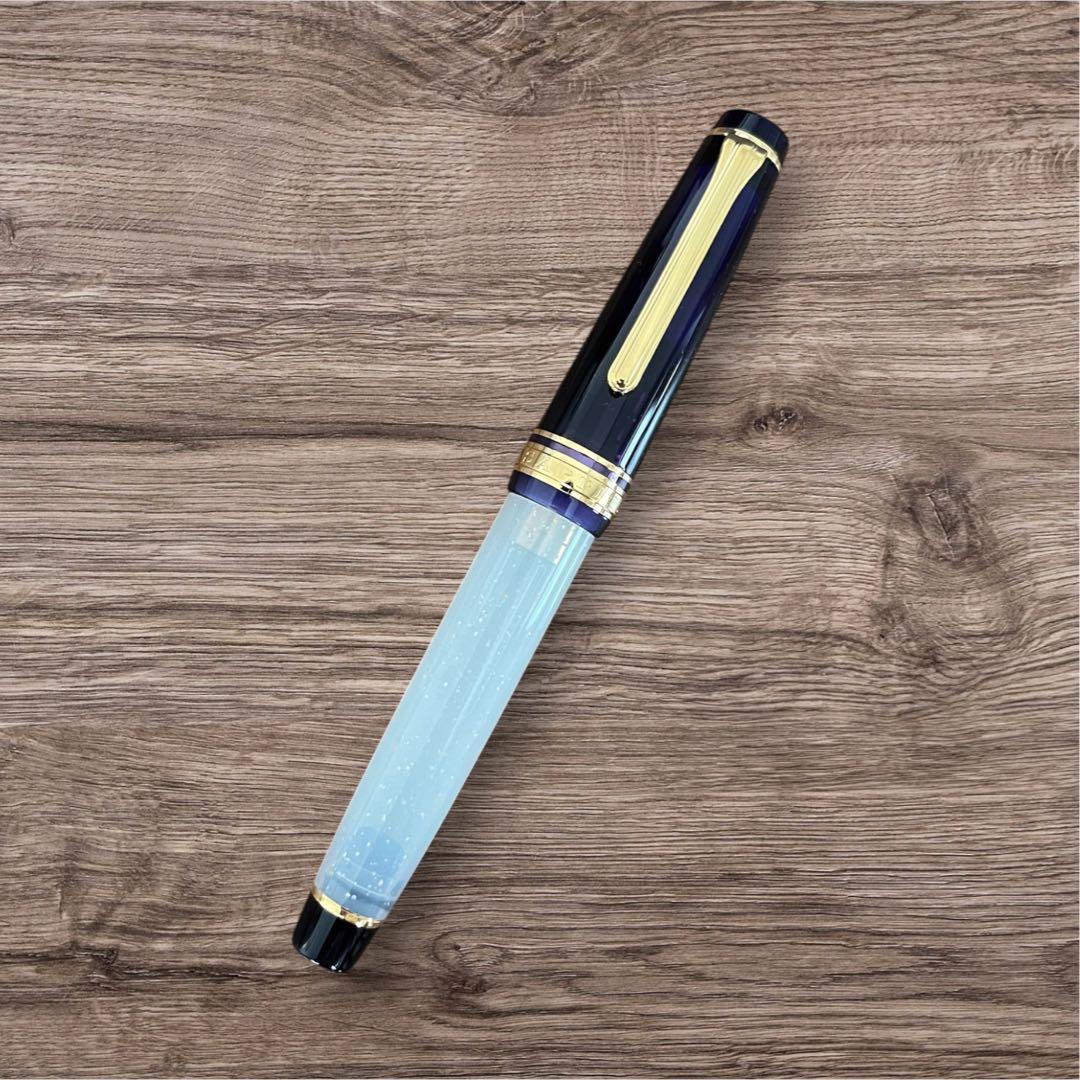 【限定】セーラー万年筆｜プロフェッショナルギア　サプリオリジナル　ベガ　中字