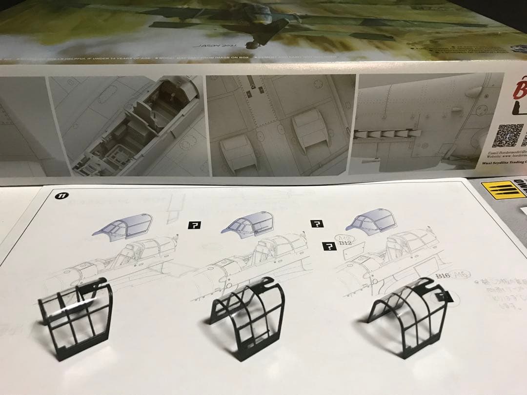1/35 Border Modei ユンカース Ju87G2 スツーカ