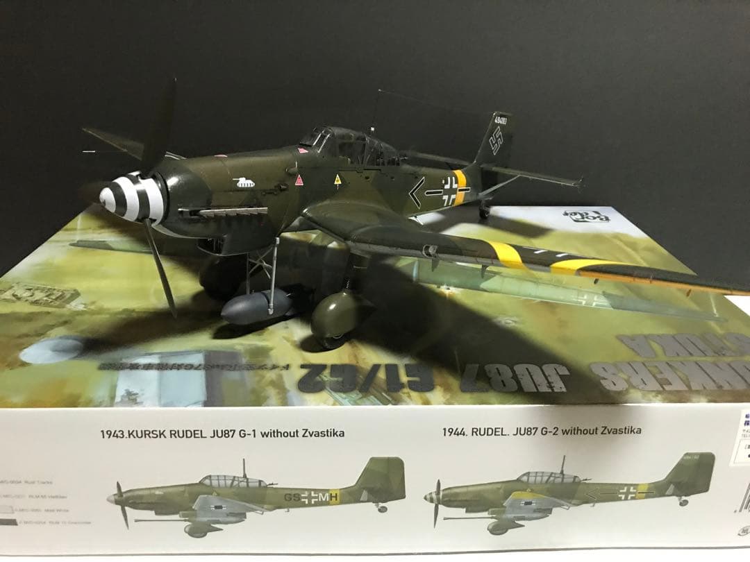 1/35 Border Modei ユンカース Ju87G2 スツーカ