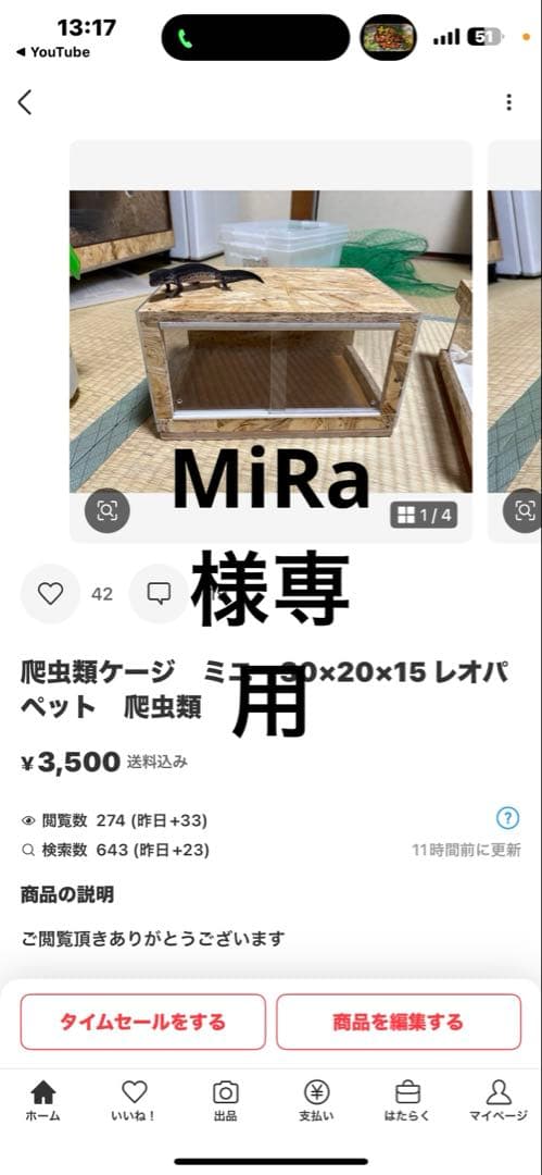 MiRa　503020 詳細お写真2枚目掲載
