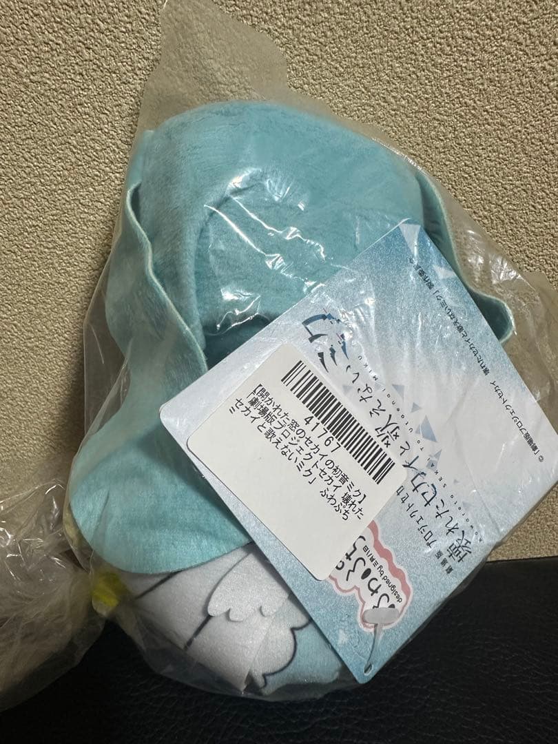 初音ミク　グッズ　9個　まとめ売り　美少女 フィギュア　ぬいぐるみ　バスタオル