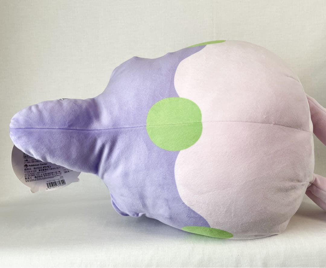 中古◆ ポケットモンスター もっちりっちぬいぐるみ ヌメラ BIGぬいぐるみ