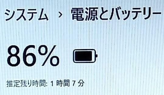 ノートパソコン i7 Windows11 SSD メモリ24GB 富士通 カメラ