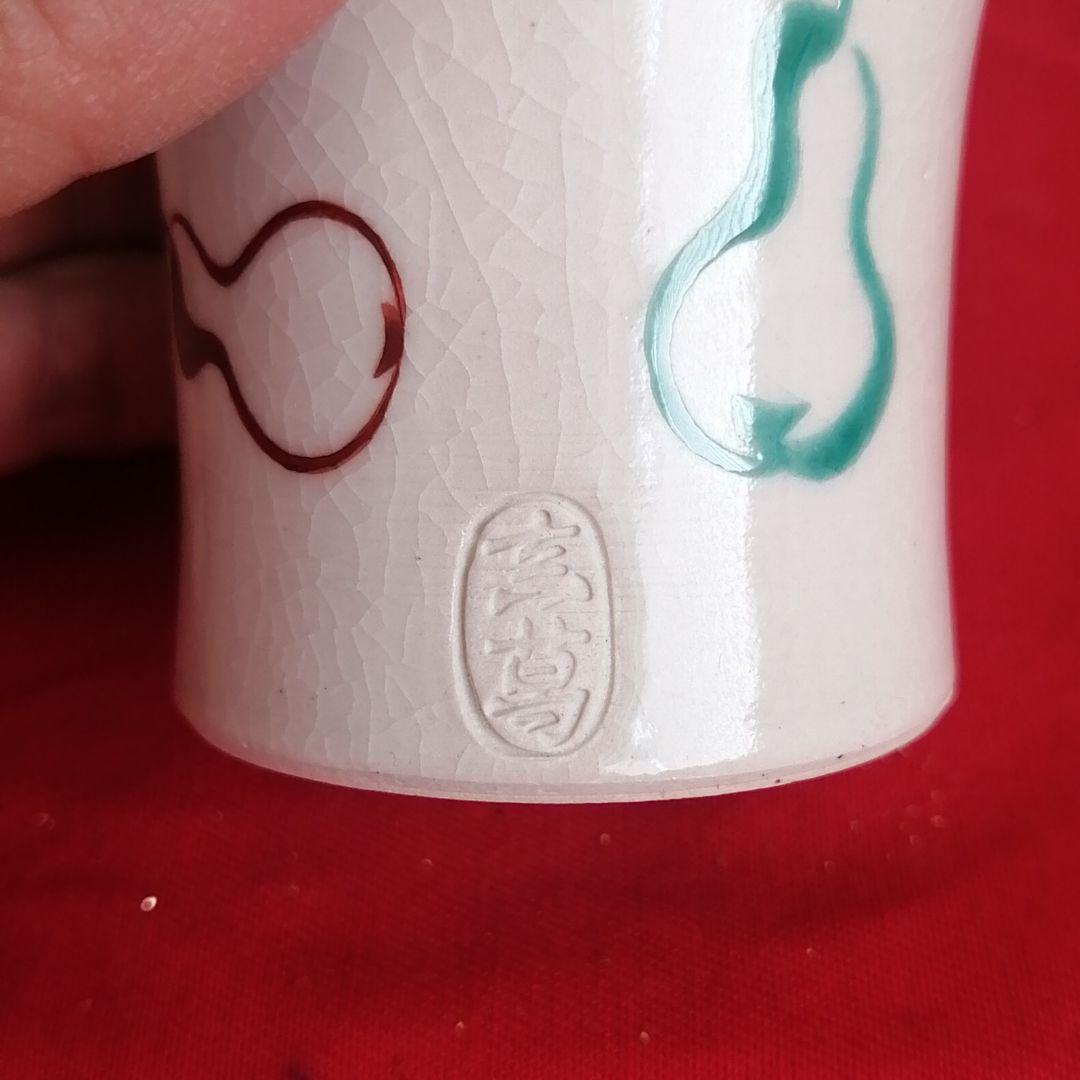 真葛香斎　六瓢　蓋置　茶道具　桐箱入り　作家物