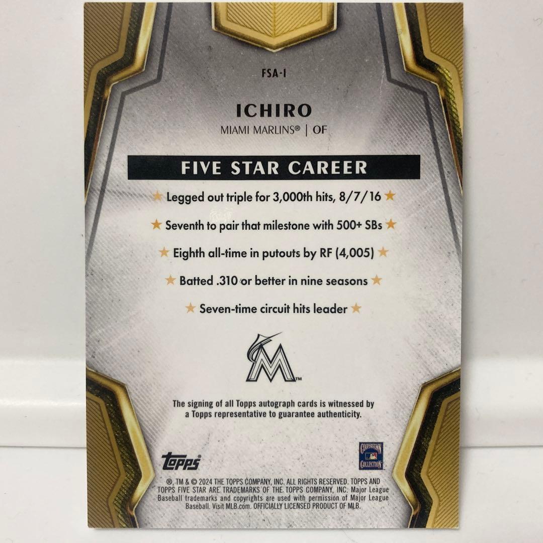 イチロー 直筆サイン 限定25枚 2024 Topps Five Star