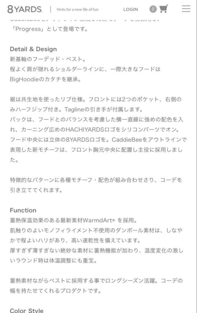 再掲載⭐︎値下げ不可⭐︎美品Lサイズ⭐︎8YARDS ゴルフベスト